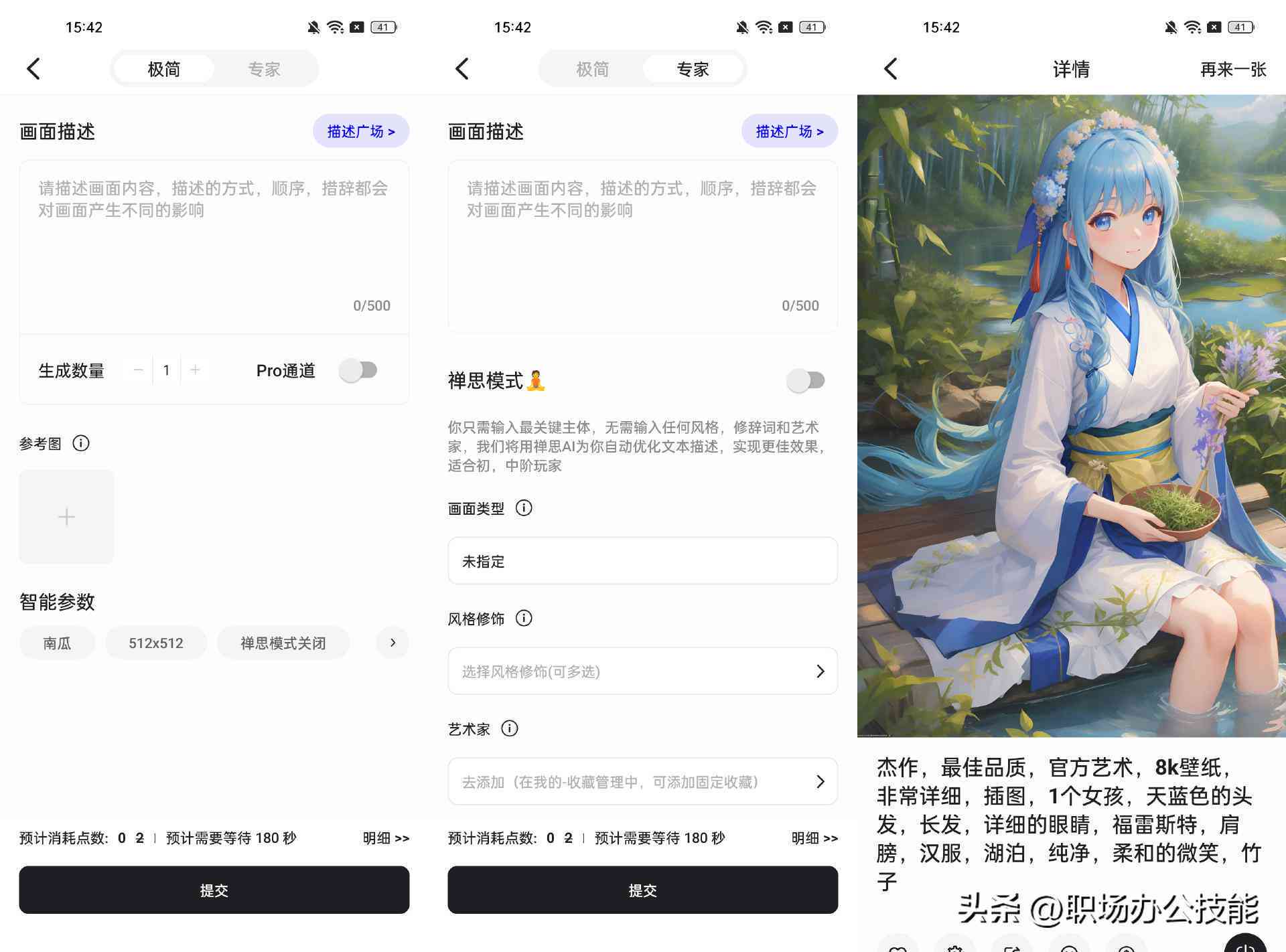 AI绘画生成失败文案怎么写-解决方法与技巧指南