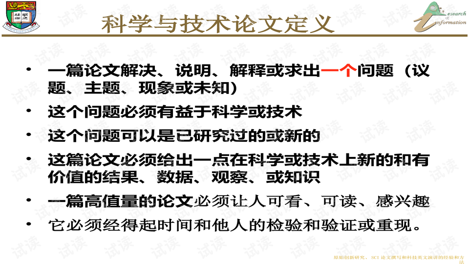 AI写作助手写论文怎么样？如何写好，是否收费，SCI论文应用及手机设置