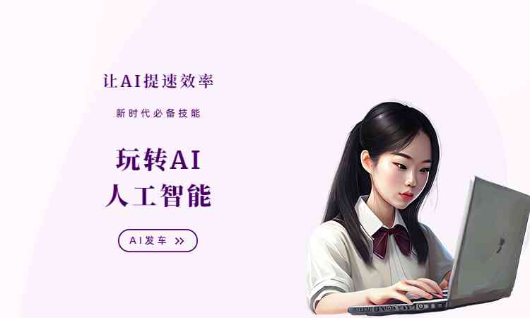 全面指南：AI写作中如何有效投喂作品以优化生成质量