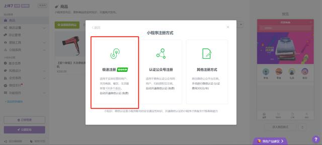 全面指南：如何安装AI创作绘画小程序及使用技巧详解