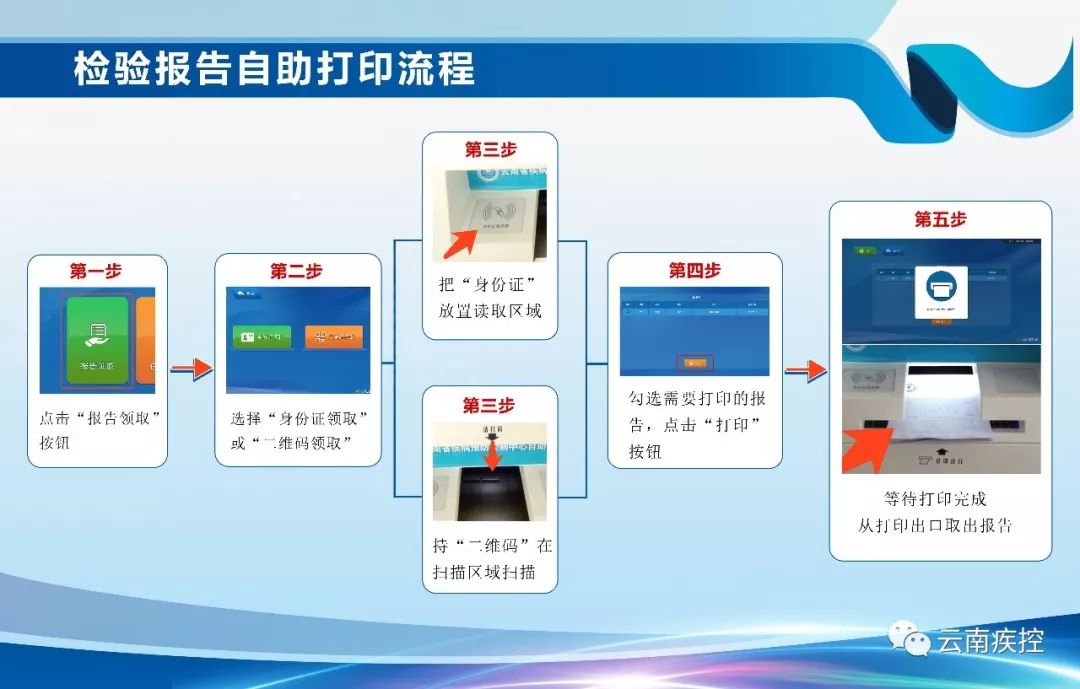 AI面相研究院删除报告的操作步骤