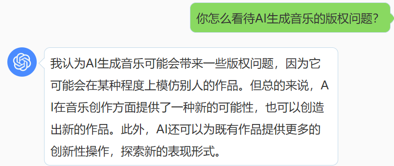 AI创作歌曲有版权吗？AI创作歌曲版权费用是多少？