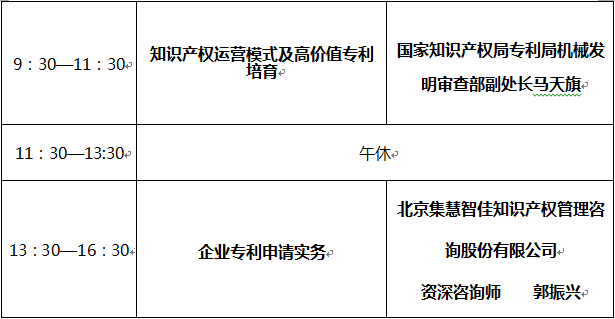 会议通知生成器：如何使用及在线制作