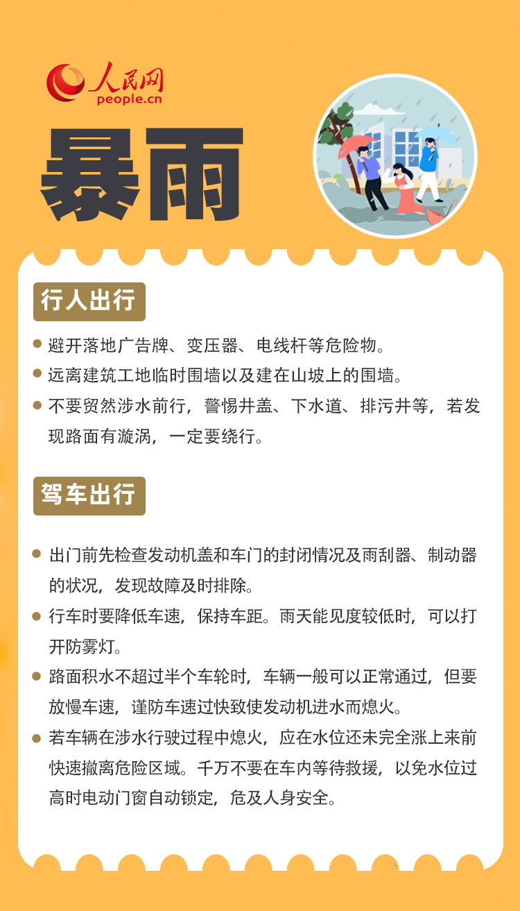 常识与知识科普——AI文案模板广播稿