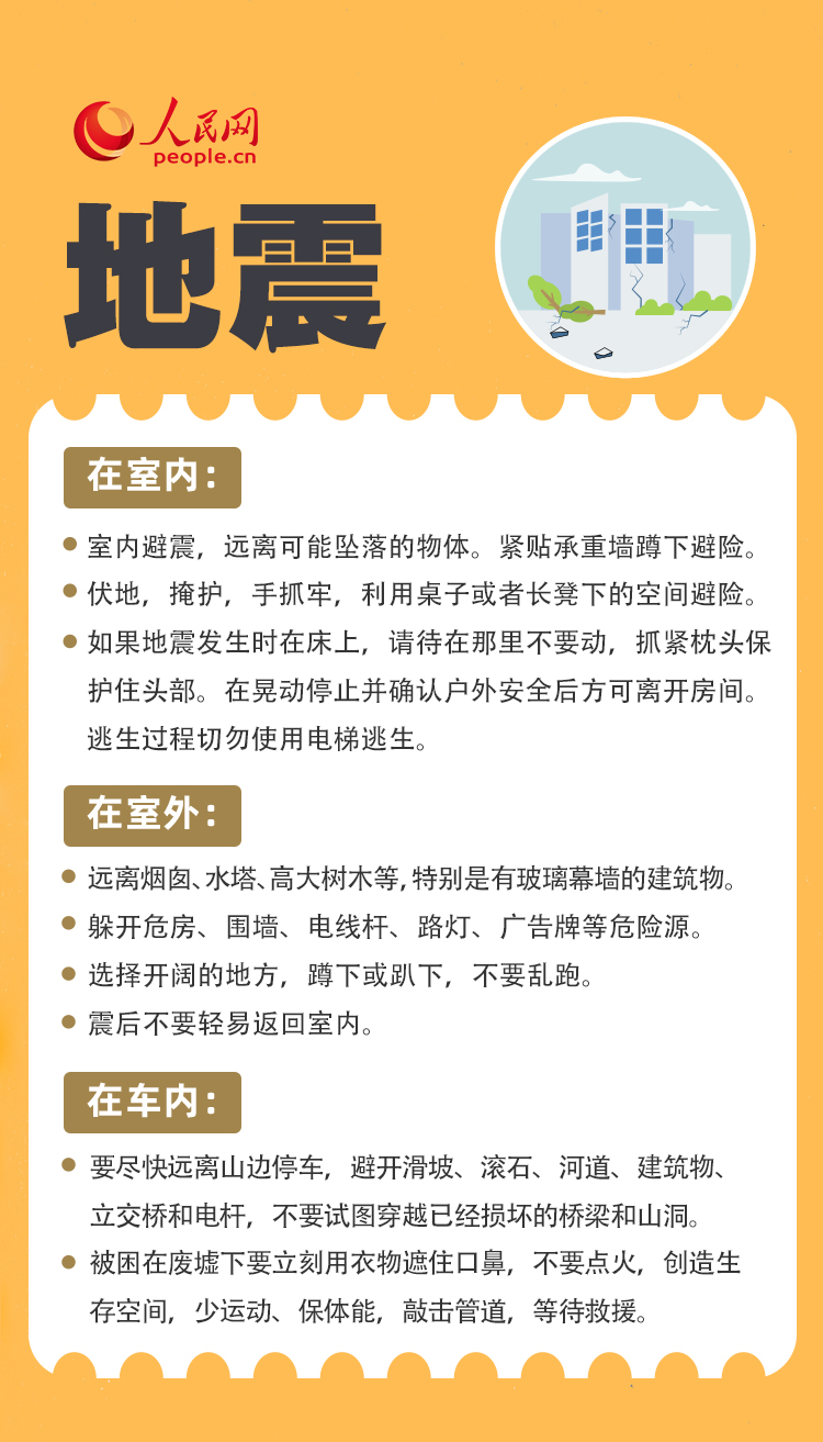 常识与知识科普——AI文案模板广播稿