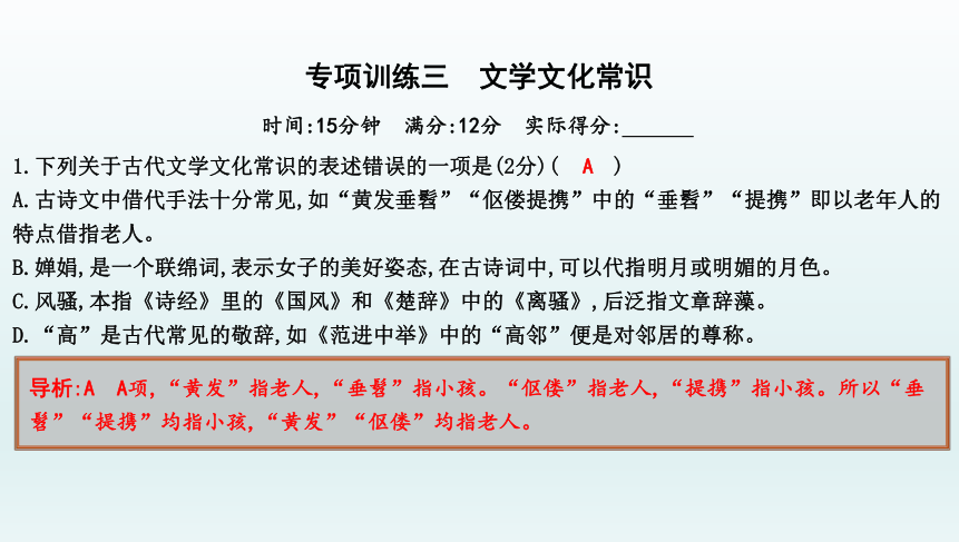 常识知识科普广播稿ai文案