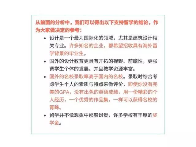 掌握宣传写作技巧：有效传达信息的艺术