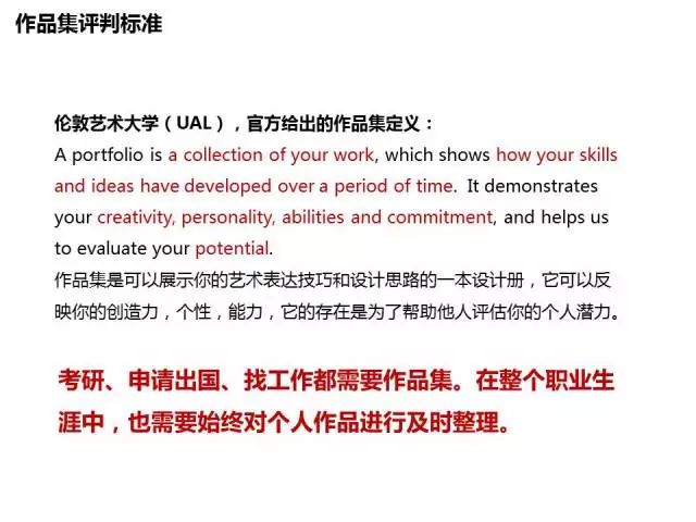 掌握宣传写作技巧：有效传达信息的艺术