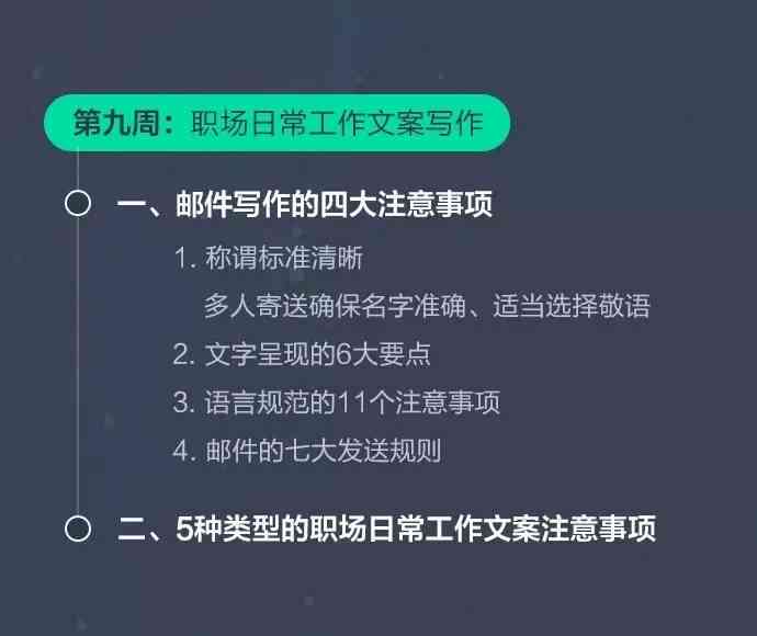 撰写吸引眼球的宣传标语：全面攻略涵盖各类写作需求与实用技巧