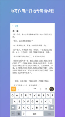 全面解析神来之笔AI写作服务的收费标准与相关功能