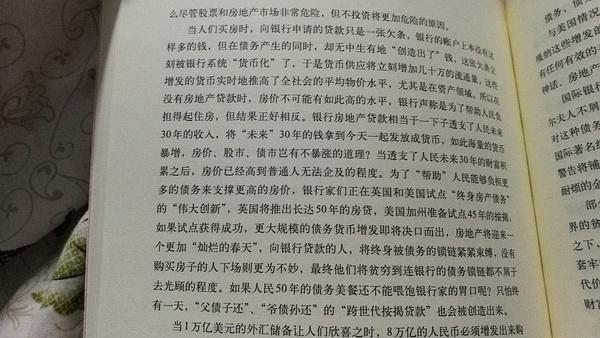 神来之笔的文章：批注技巧、写作方法、作者揭秘、近义词汇编及作文示例