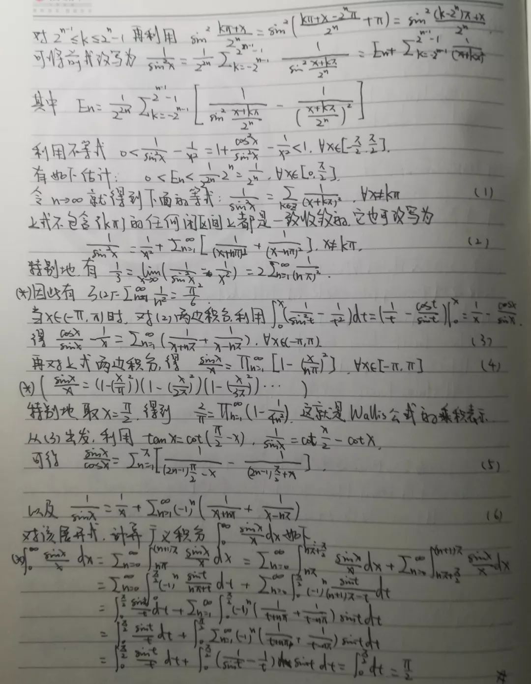 神来之笔的文章：批注技巧、写作方法、作者揭秘、近义词汇编及作文示例