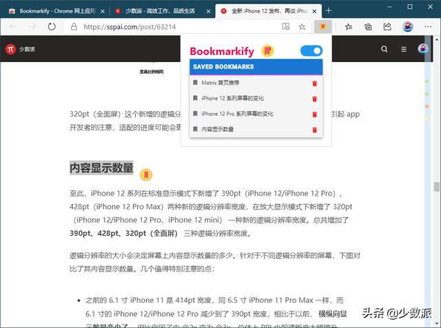 AI代替文案策划的软件叫什么名字