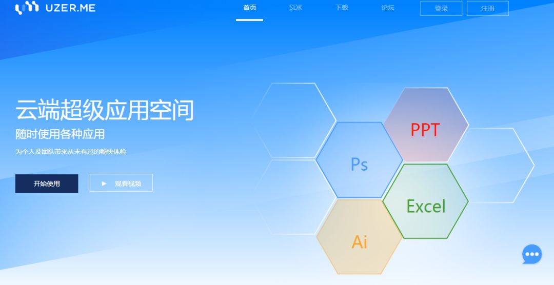 AI代替文案策划的软件叫什么名字