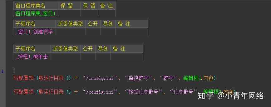 手机版抖音脚本AI智能生成器官方