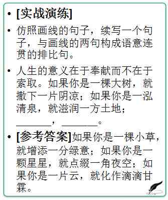 快速仿写文案：方法、技巧及是否抄袭详解