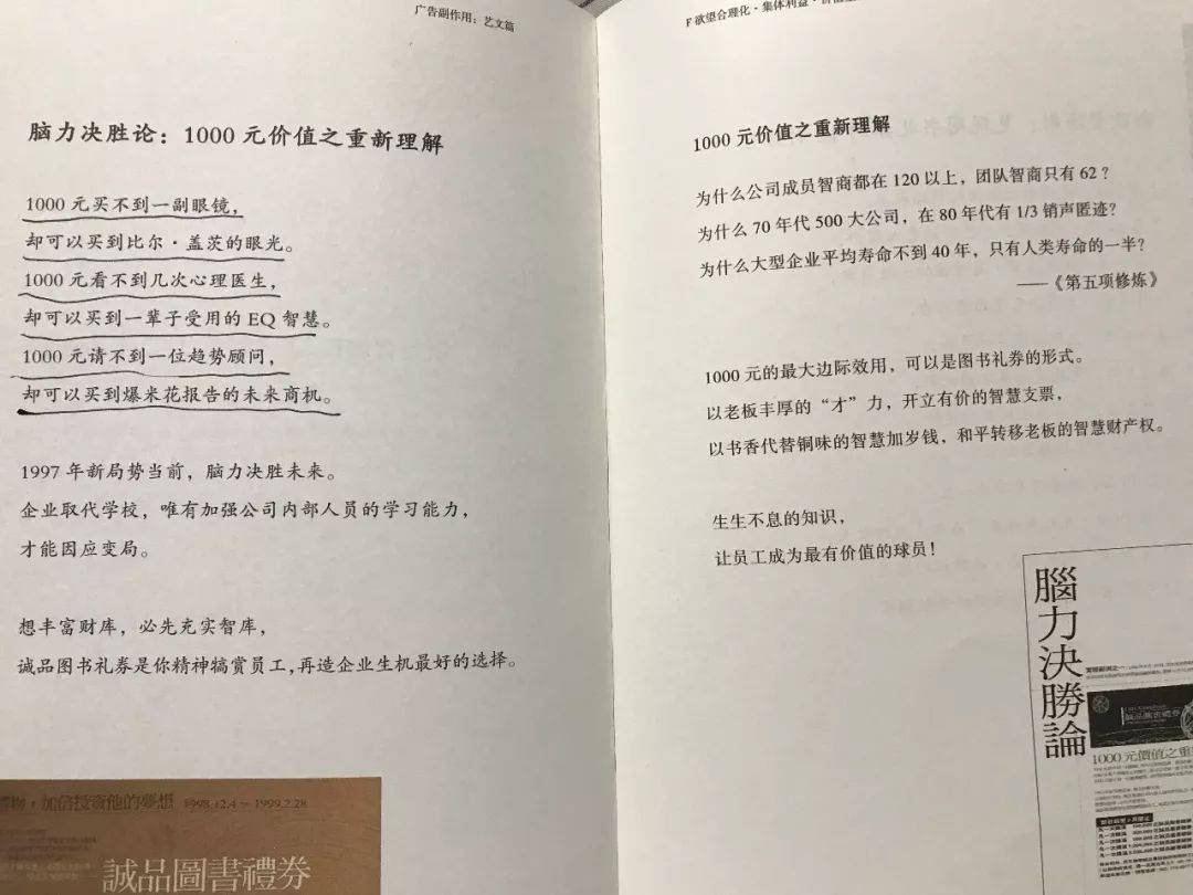 ai仿写文案靠谱吗