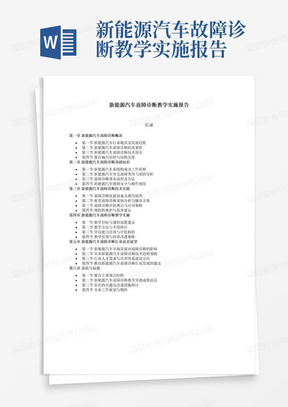 ai软件实践报告总结：实训与实验报告范文、反思及综合总结