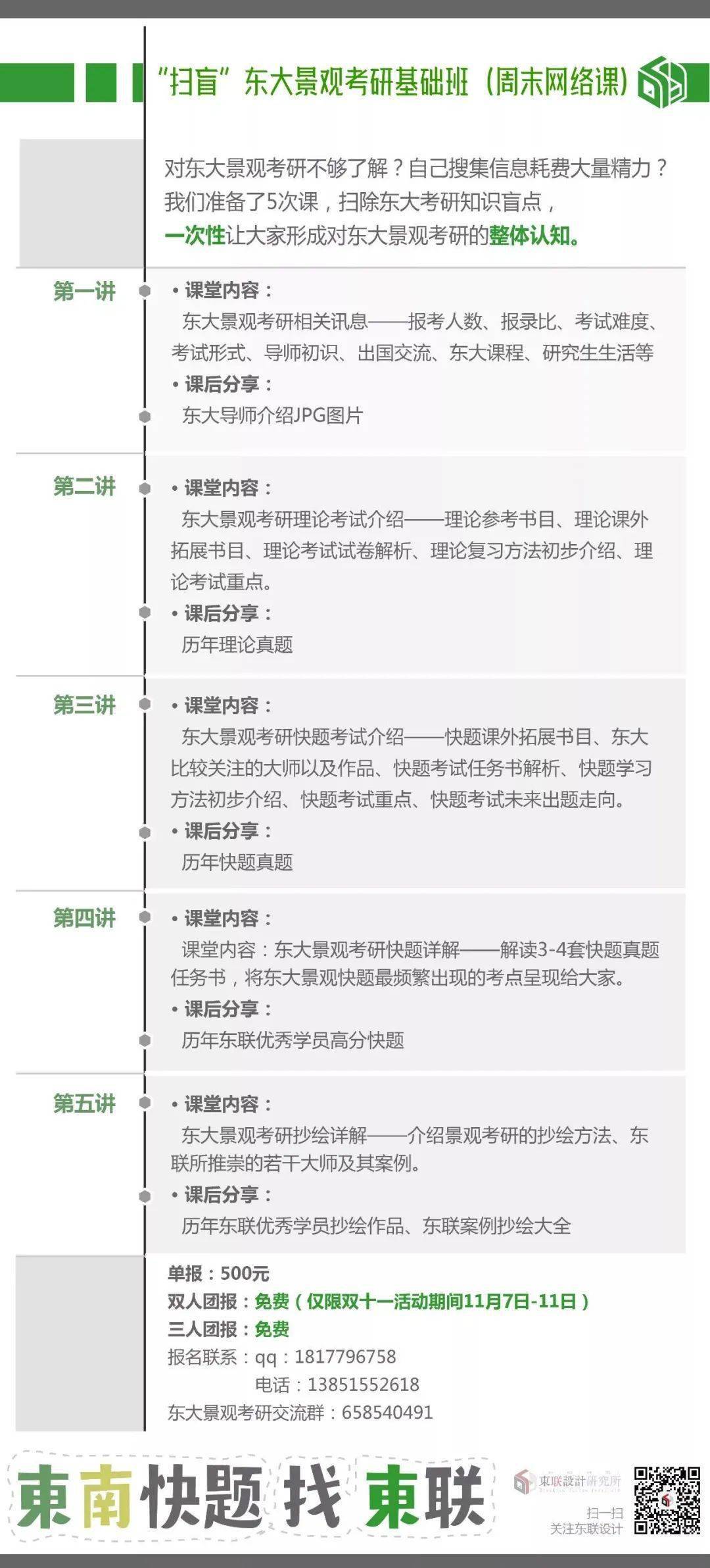 AI设计课程全方位回顾：学习心得、实用技巧与未来展望