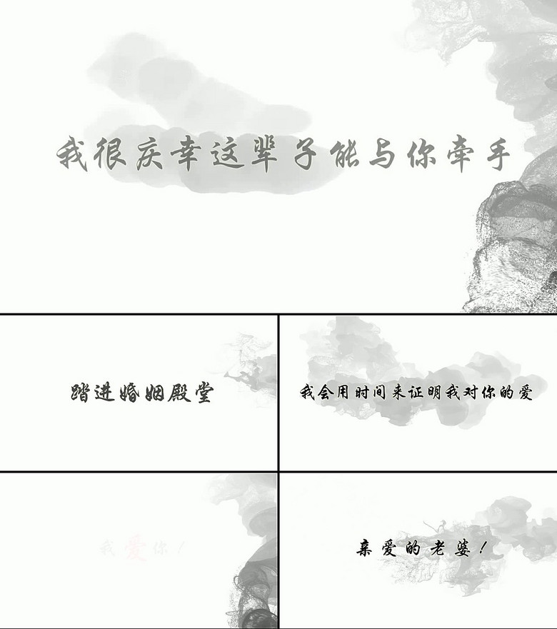 甜蜜情侣浪漫宣言：创意文案佳句精选