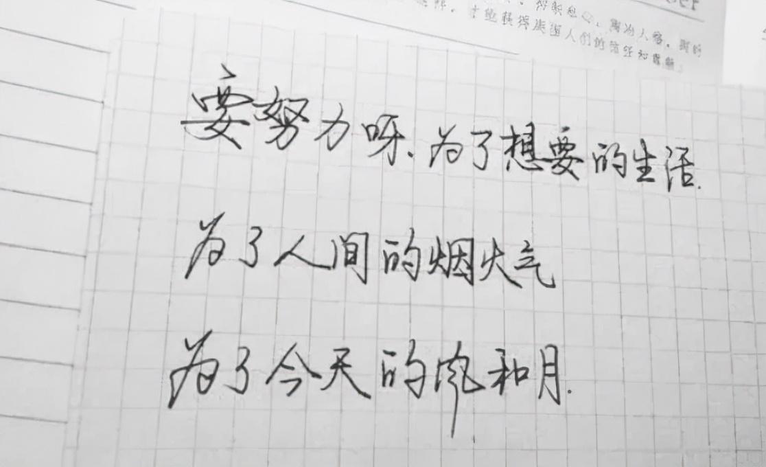 文案的艺术字：如何制作与复制文案艺术字体