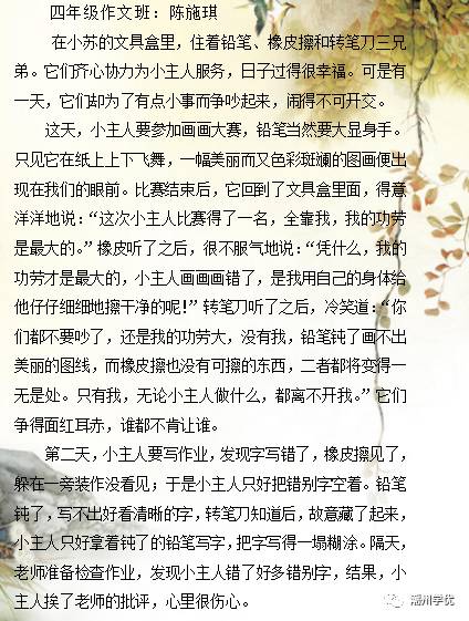 瀛绡灵感探秘：如何运用绗瑄与锛瀛元素创作独特作文