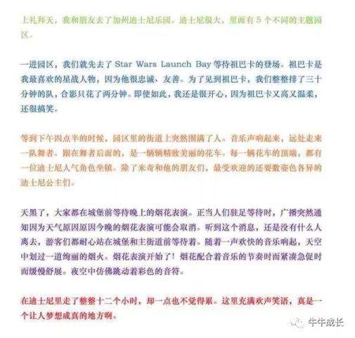 瀛绡灵感探秘：如何运用绗瑄与锛瀛元素创作独特作文