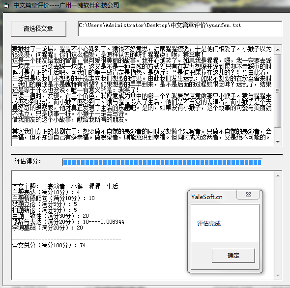 国外写作软件推荐