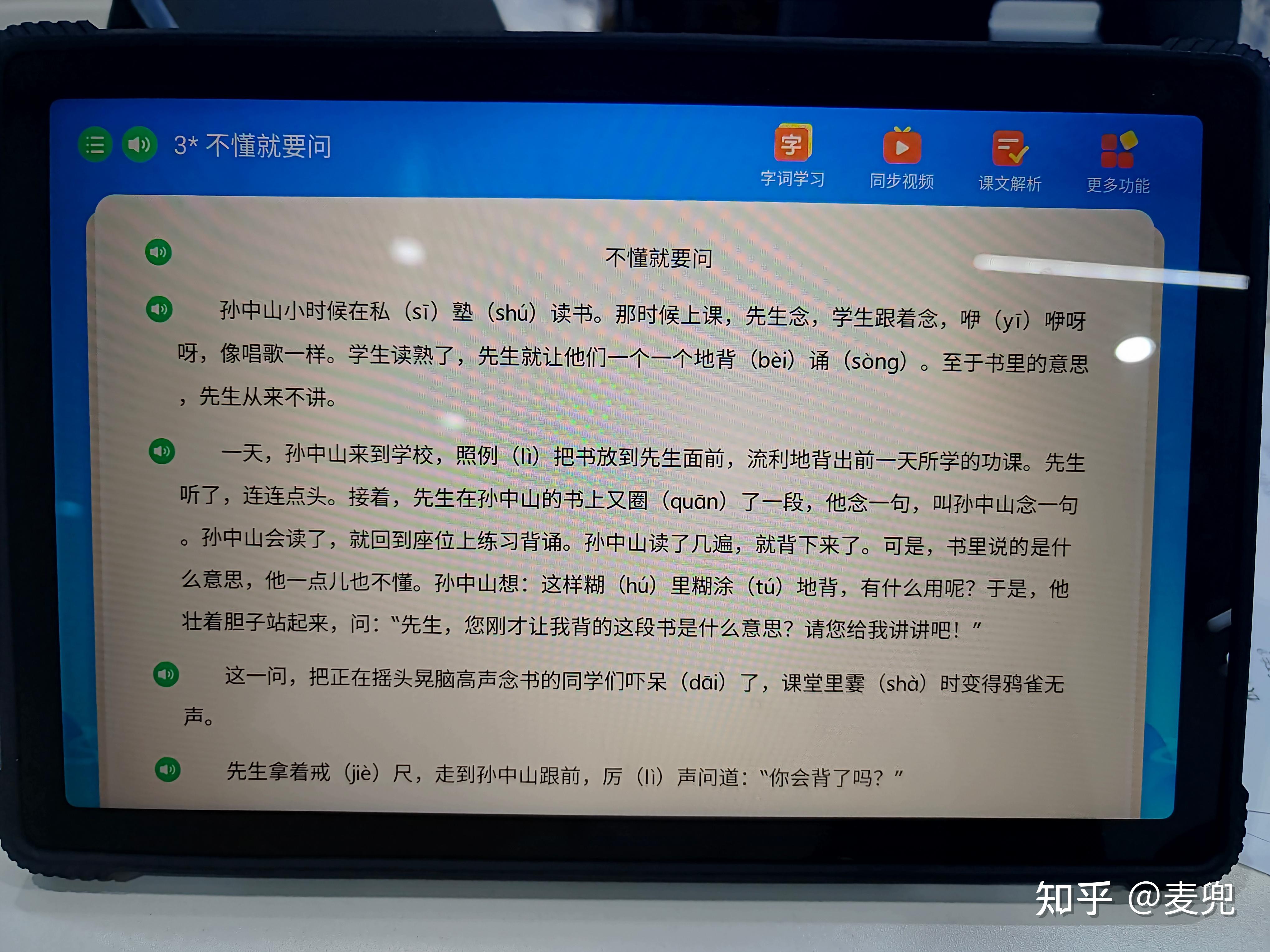 全球热门写作软件综合评测与推荐：全面解析各类型工具排行榜