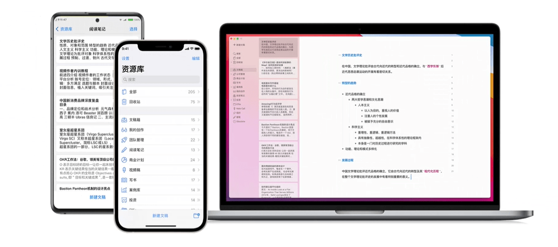 全球热门写作软件综合评测与推荐：全面解析各类型工具排行榜