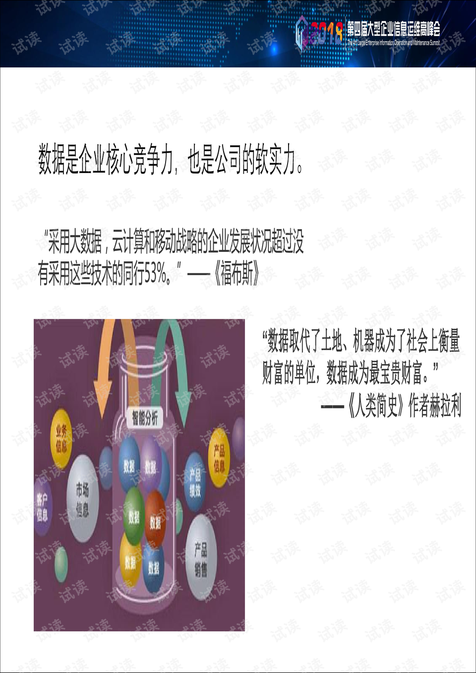 璁拌AI作业：探索智能时代的学业新形式