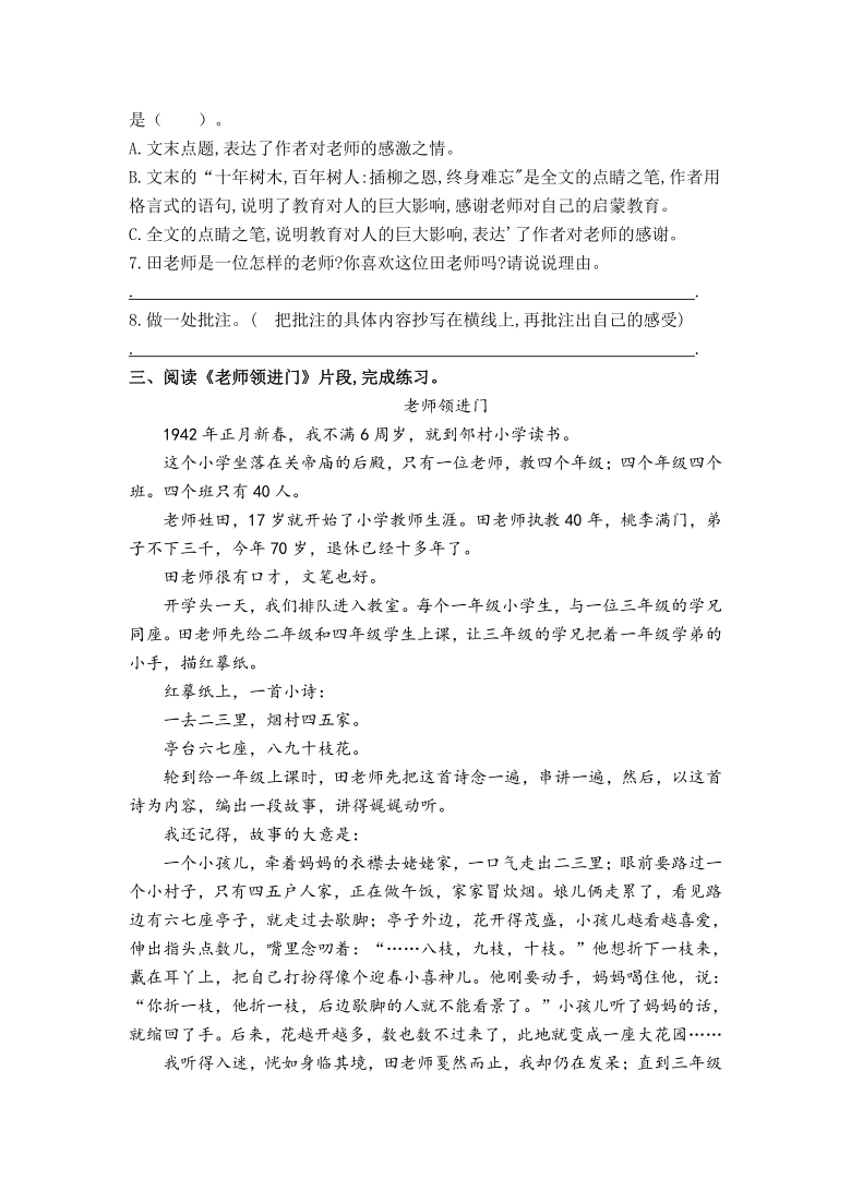 ai脚本插件怎么用？如何使用与编写AI脚本及2021版本插件