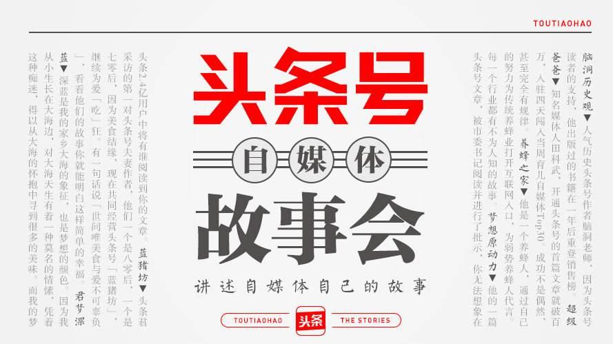 AI智能写作应用：全能辅助工具，一键解决创作、编辑与排版难题