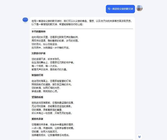 怎么用AI帮忙写文案的软件及推荐列表