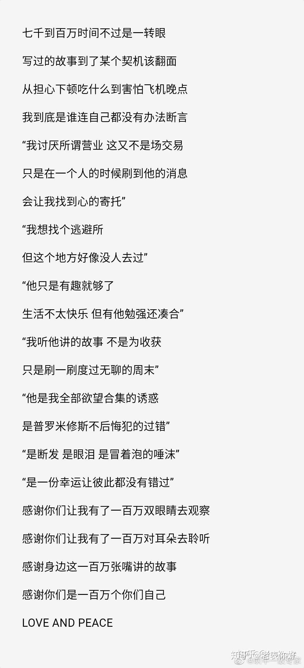 AI押韵的词语唯美：浪漫爱押韵词语精选