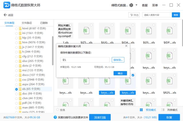 小米自建相册消失怎么办？如何恢复及解决不显示问题