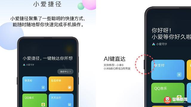 小米相册ai创作怎么没了