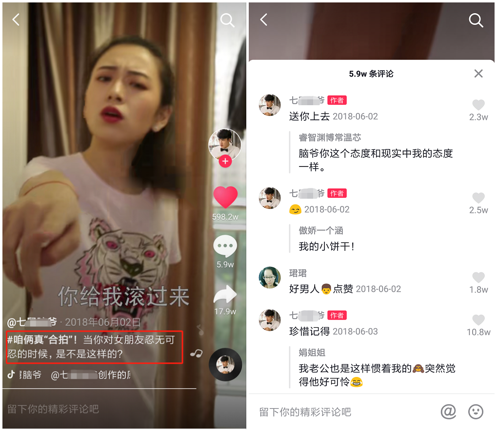 抖音闺蜜文案怎么写吸引人？最火热门文案在这里！