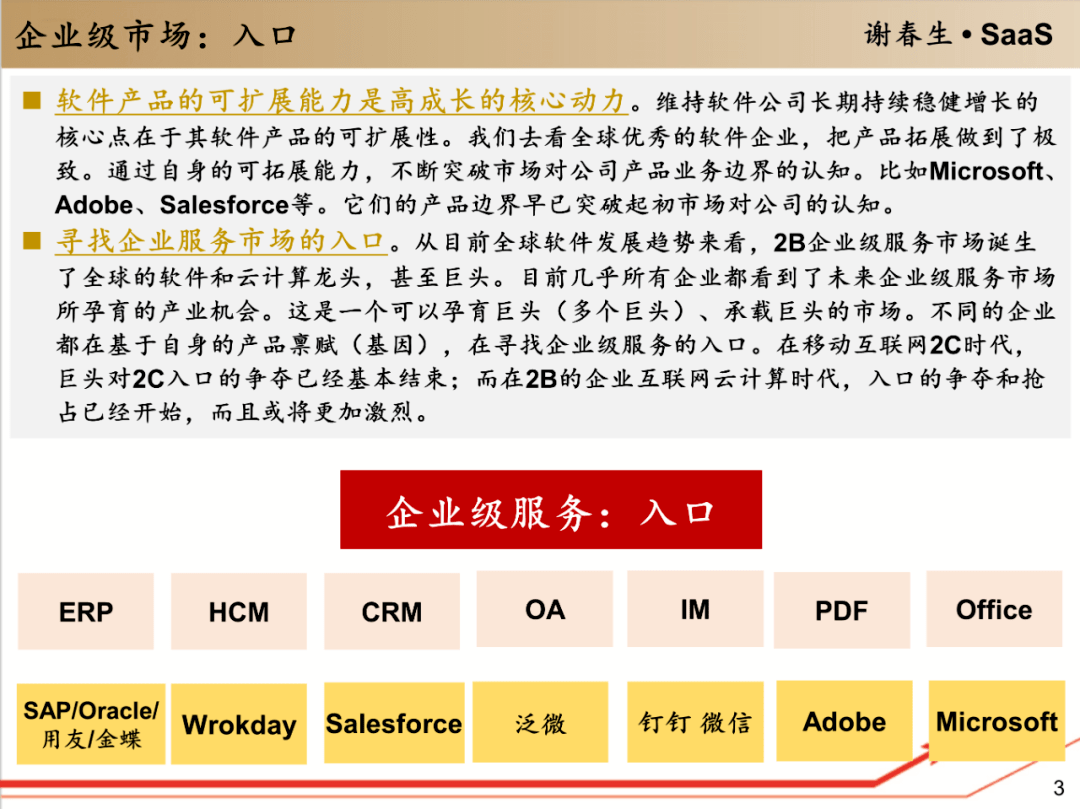 提供写作灵感的软件：推荐榜单、入口及写作灵感网站汇总