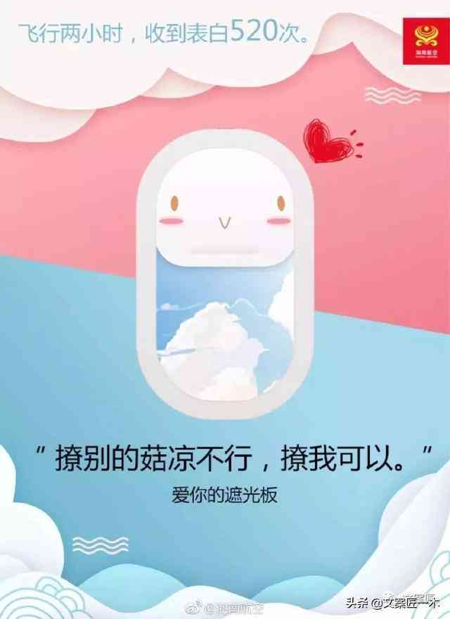 探索小清新风格：创意爱情文案与表达艺术全解