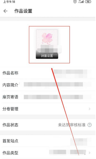 AI写作助手怎么用？小米AI写作助手使用方法及手机设置指南