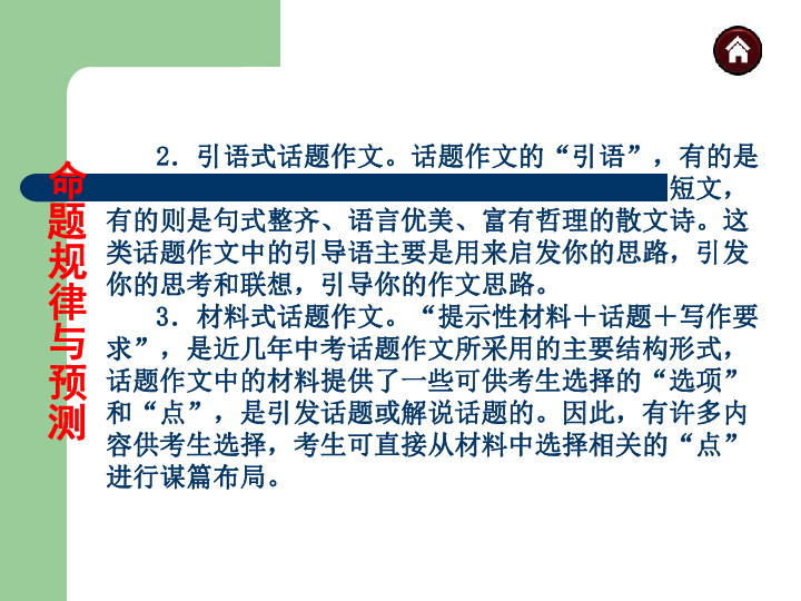 策划文案创作流程详解：从构思到发布的每一步