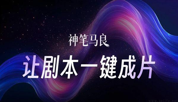 探索AI海报创作软件：全面解析自动生成与设计工具