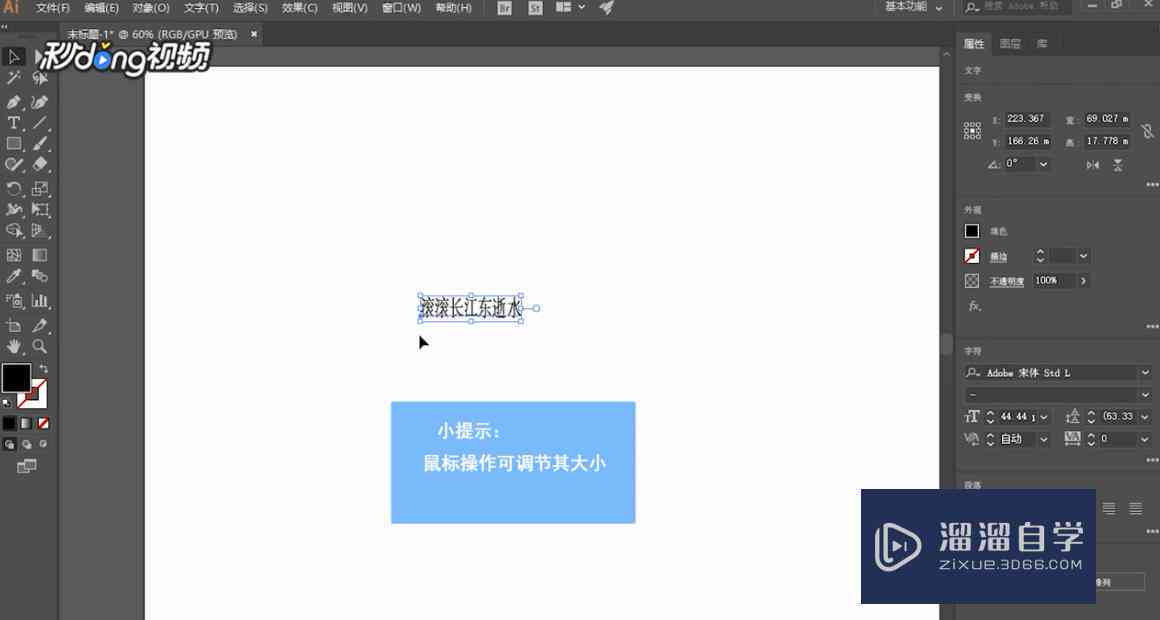 AI如何写文字及编辑制作指南：软件使用与文字创作技巧