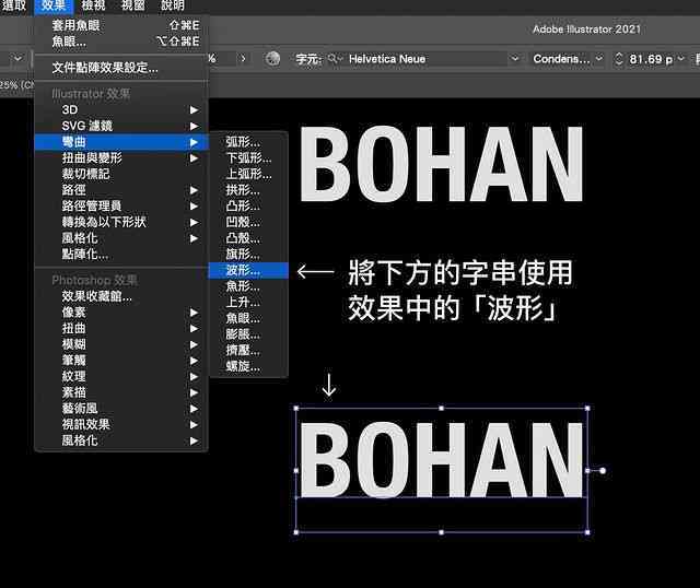 AI如何写文字及编辑制作指南：软件使用与文字创作技巧