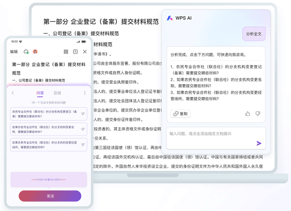 掌握技巧：AI精准编写脚本软件使用指南