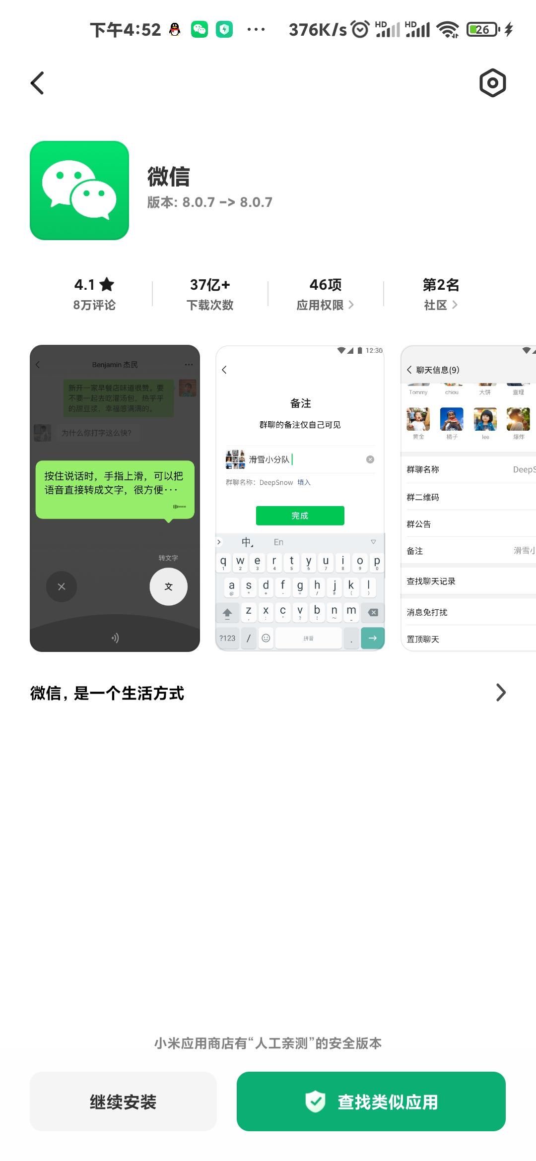 小米14怎么用ai写作字幕：小米手机如何开启MIUI AI字幕功能及设置方法详解