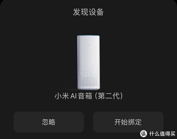 全方位指导：小米AI音箱的详细使用教程与常见问题解答