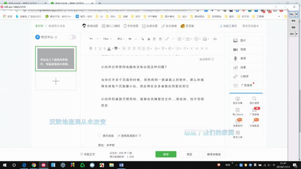 全方位指南：寻找作业辅助软件以提升学习效率