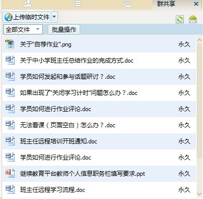 全方位指导：如何高效完成作业及疑难问题解答